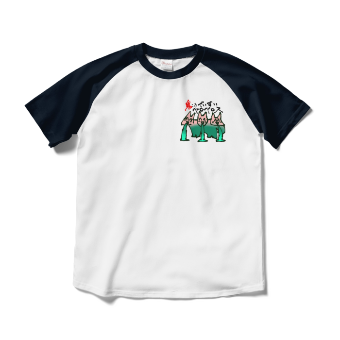 ラグランTシャツ - M - ホワイト×ネイビー