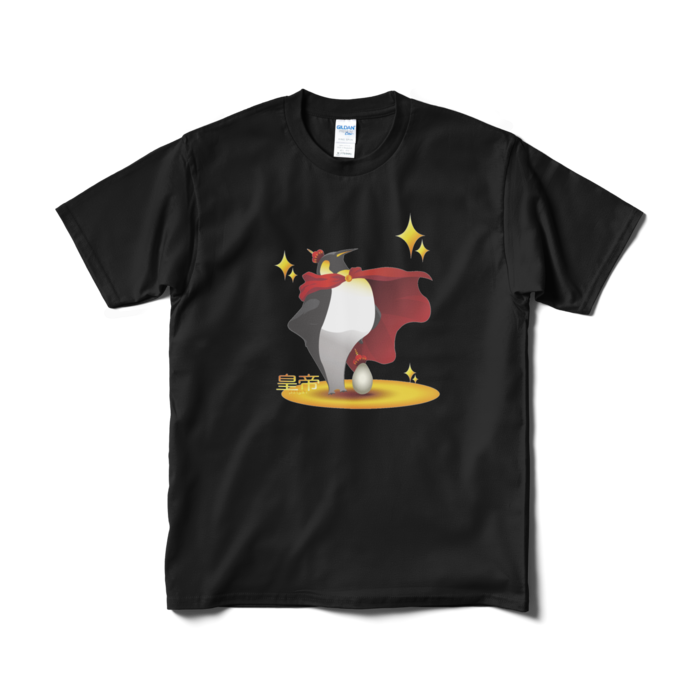 Tシャツ(短納期) - M - ブラック
