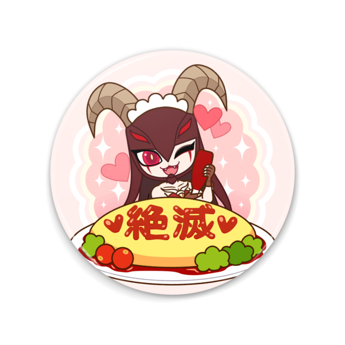 甘味 憤怒の神バイコーン