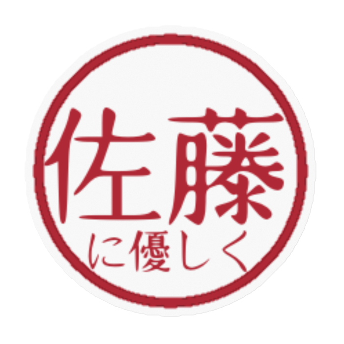 優しく - 100 x 100 (mm)