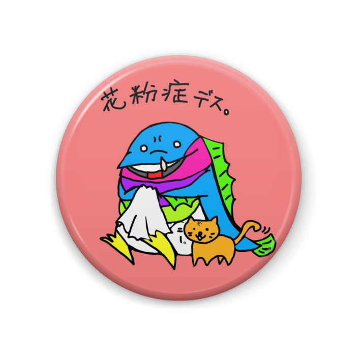 缶バッジ - 57mm
