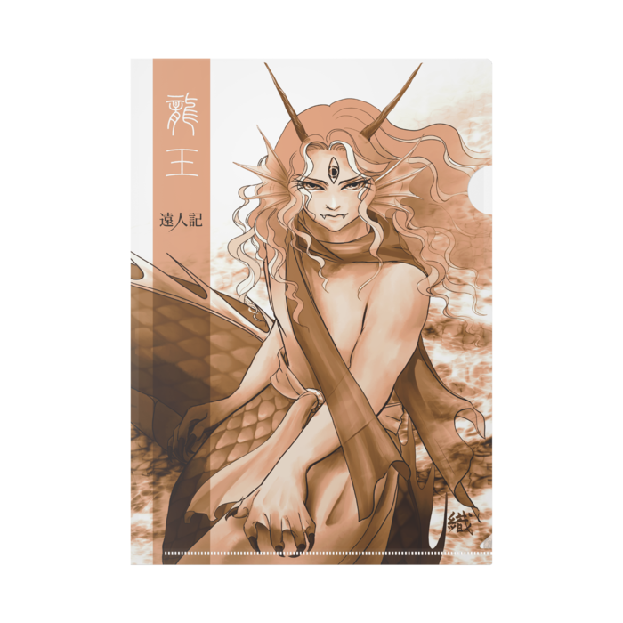 クリアファイル - A4