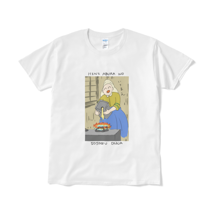 Tシャツ(短納期) - L - ホワイト