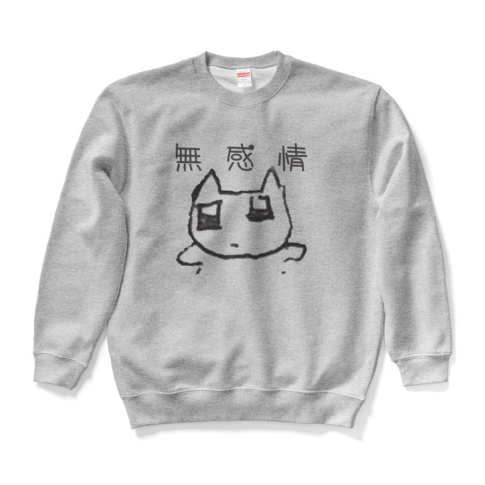スウェット - L - グレー