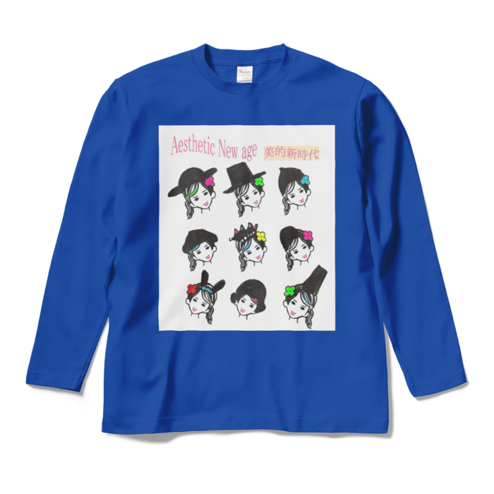 ロングスリーブTシャツ - M - ロイヤルブルー
