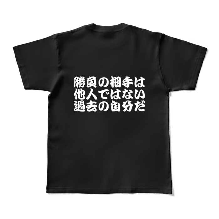 カラーTシャツ - M - ブラック (濃色)