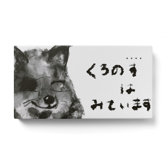 モバイルバッテリー - 123 x 65 (mm)