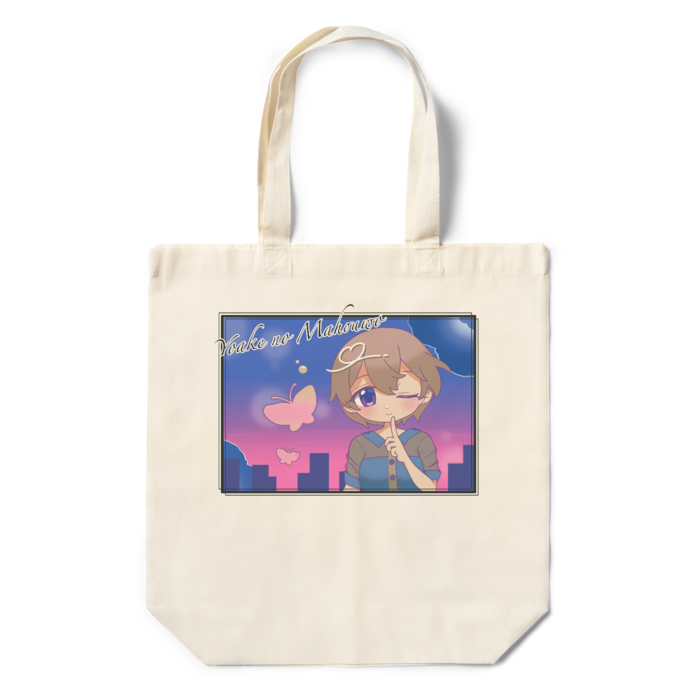 エコバッグ - 360×370×110(mm)