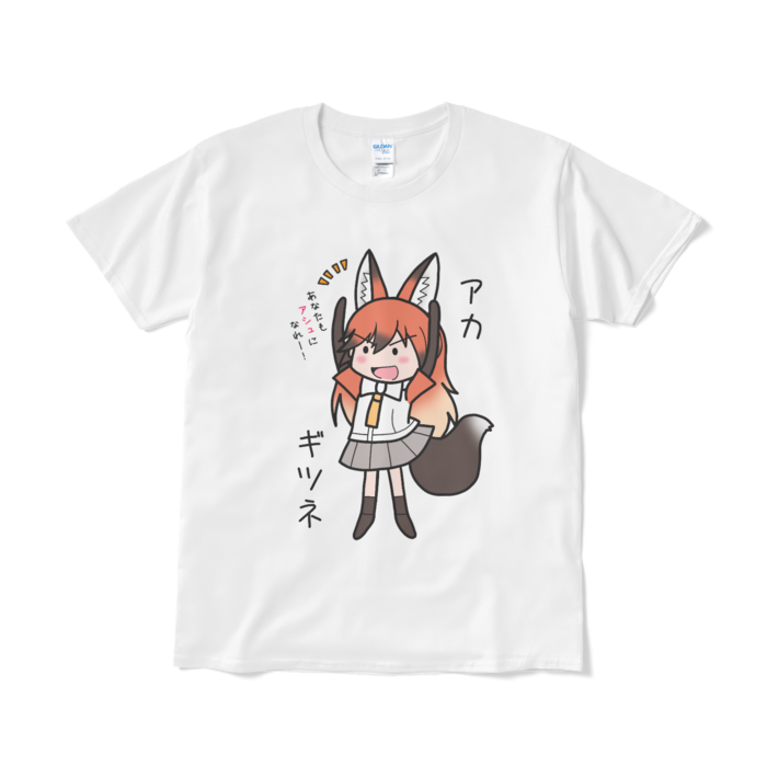 Tシャツ（短納期） - L - ホワイト