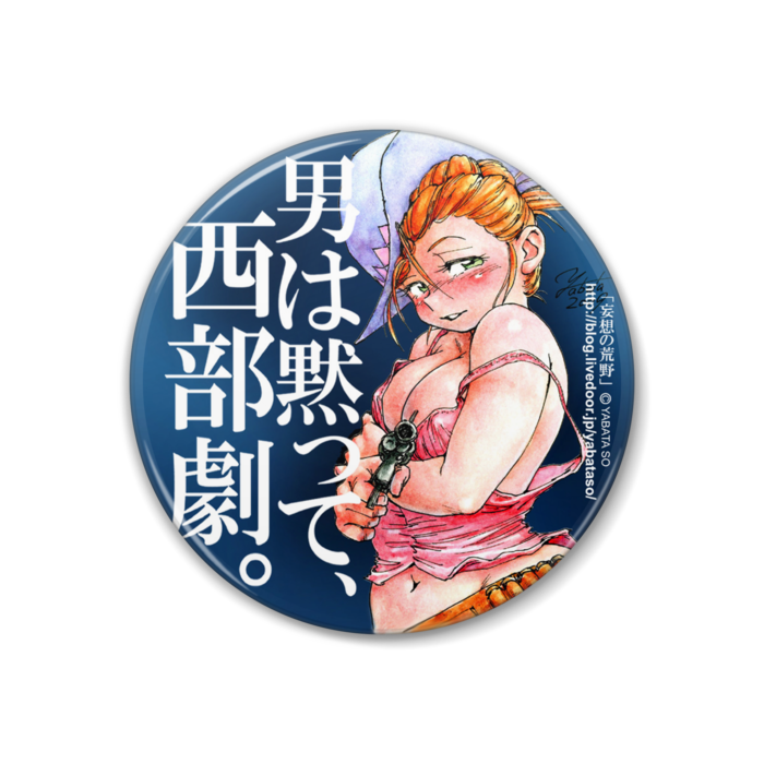 缶バッジ - 38mm