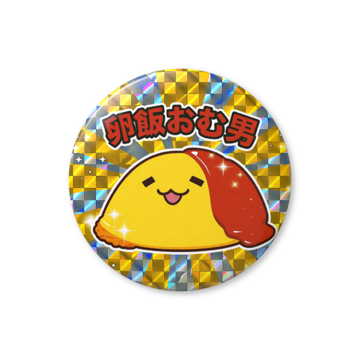 缶バッジ（バリュー） - 44mm