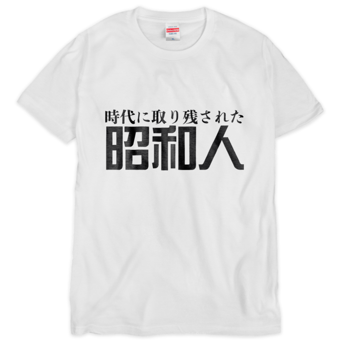 Tシャツ(シルクスクリーン印刷) - XL - 1色