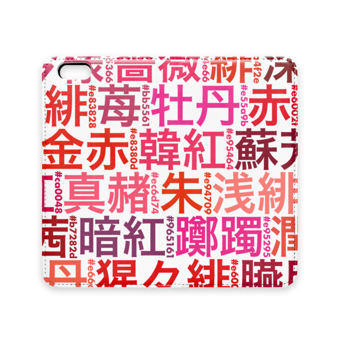 手帳型iPhoneケース（ベルトなし） - iPhone 6 Plus / 6s Plus - ストラップ穴 なし