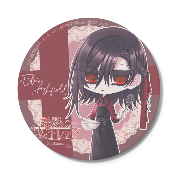 コースター - 円形