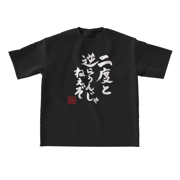ビッグシルエットTシャツ - L - 正面