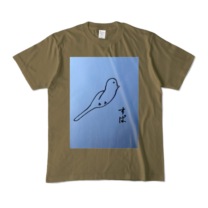 カラーTシャツ - M - オリーブ (濃色)