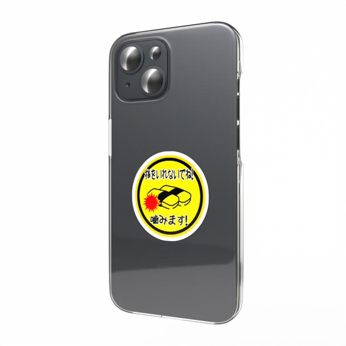 スマホステッカー - 縦