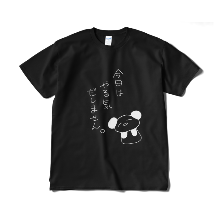 Tシャツ(短納期) - XL - ブラック