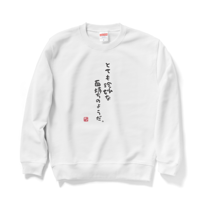 Mサイズ 【珍妙スウェット】