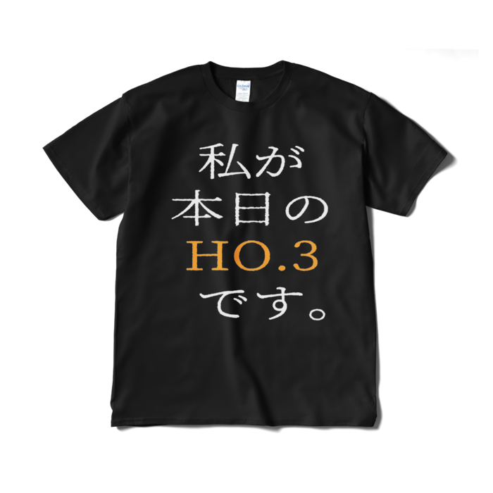 Tシャツ（短納期） - XL - ブラック(1)