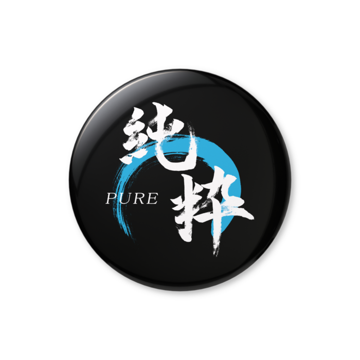 缶バッジ(バリュー) - 44mm