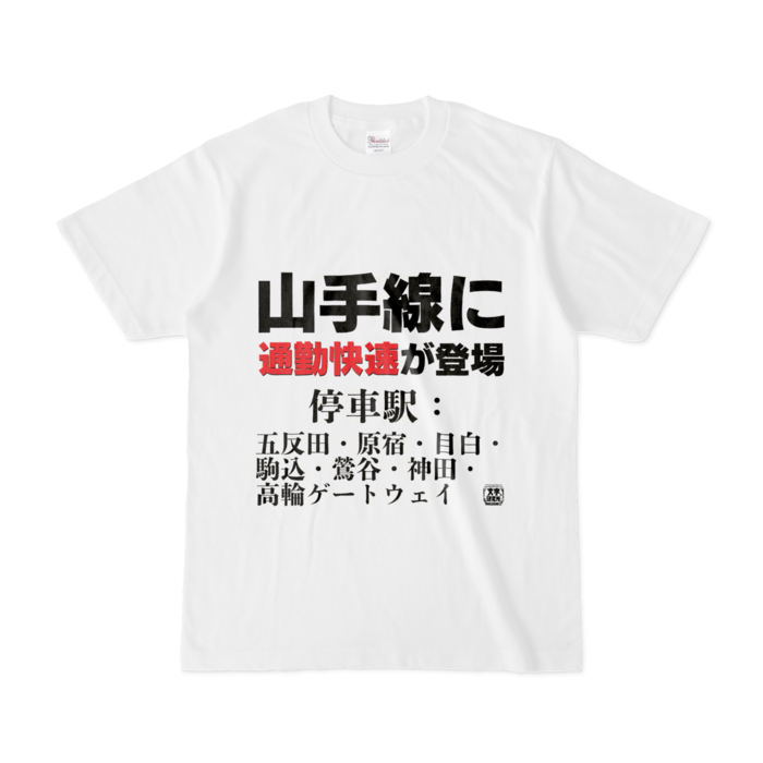 Tシャツ - S - 白