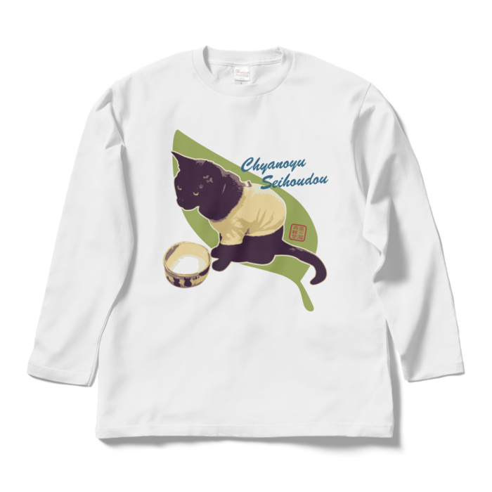 ロングスリーブTシャツ - L - ホワイト