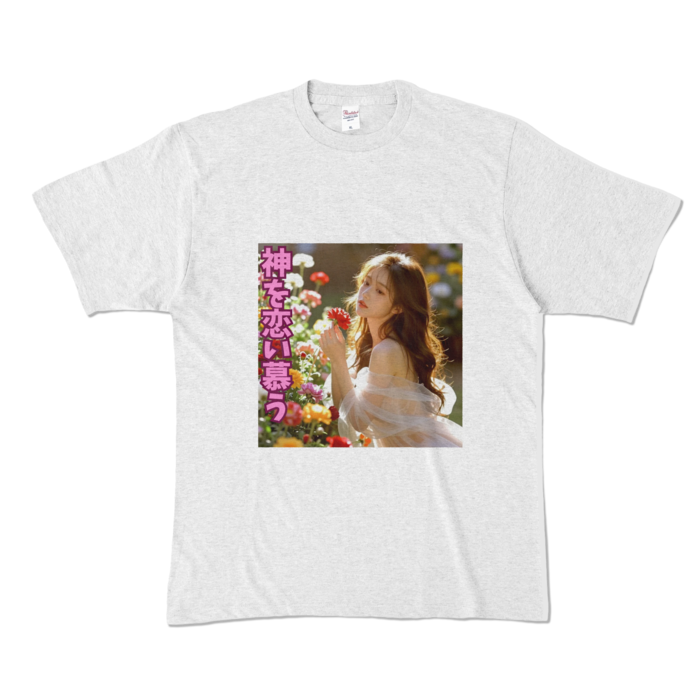 カラーTシャツ - XL - アッシュ （淡色）
