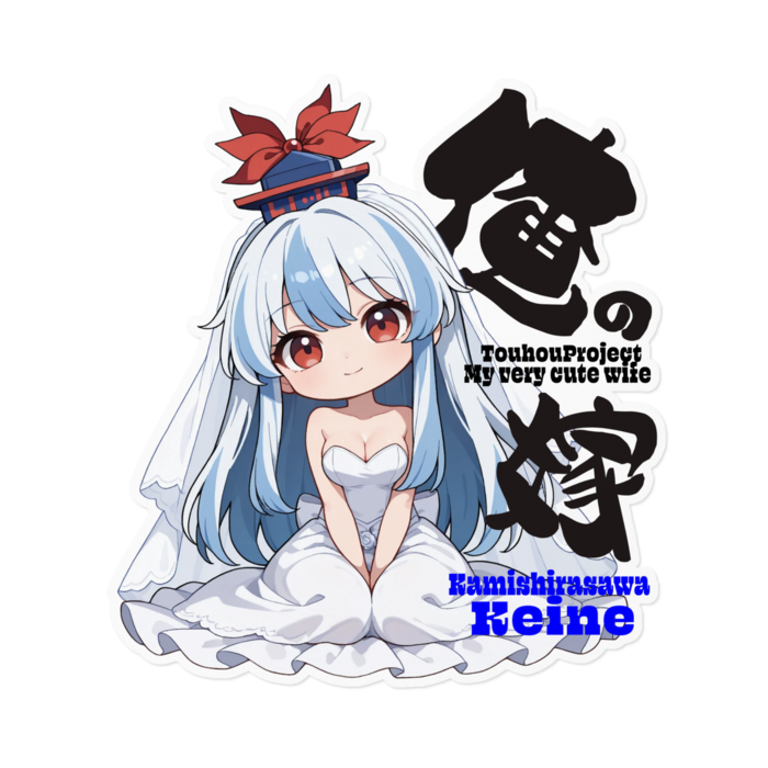 ステッカー - 160 x 160 (mm)