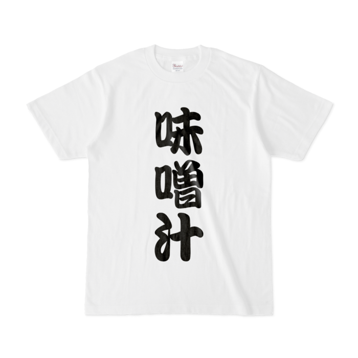 Tシャツ - S - 白