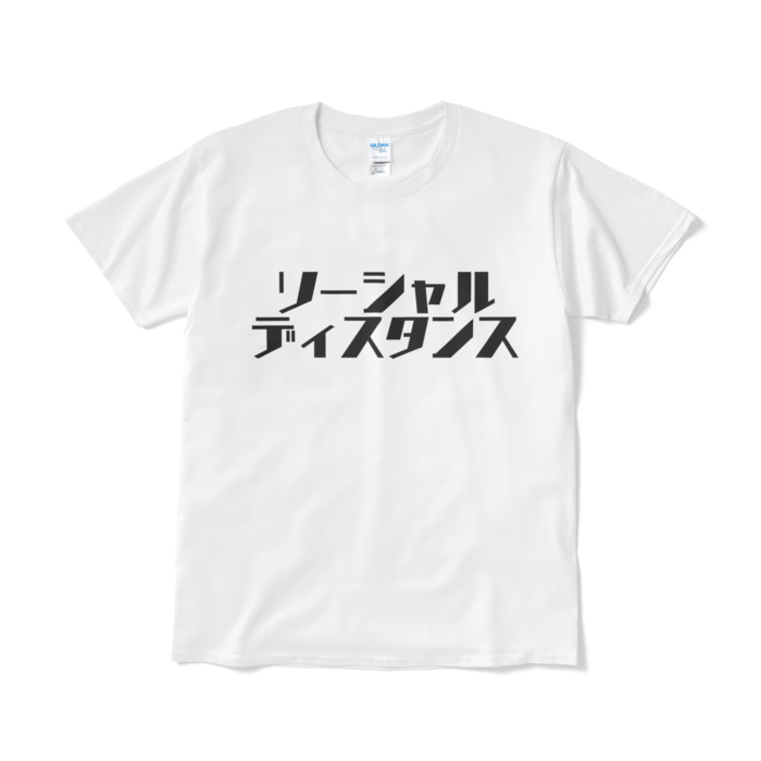 Tシャツ（短納期） - L - ホワイト