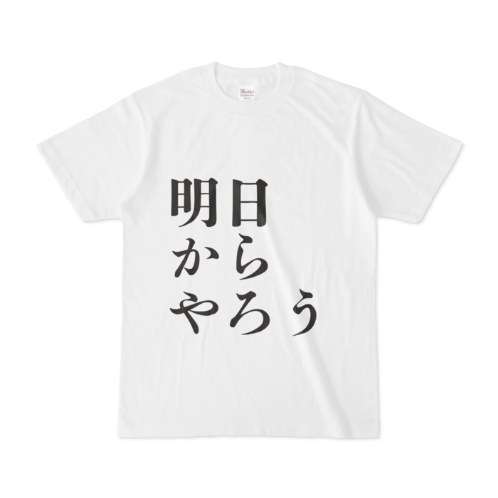 Tシャツ - S - 白
