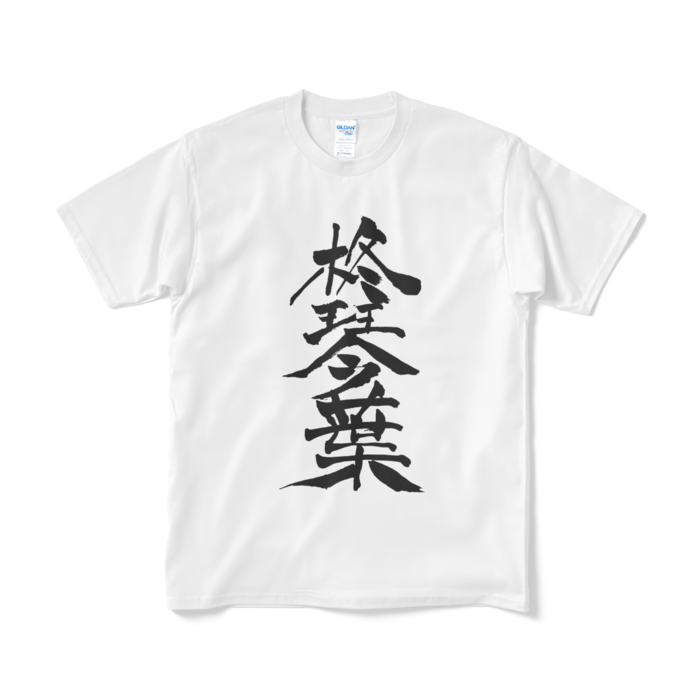 白・Mサイズ