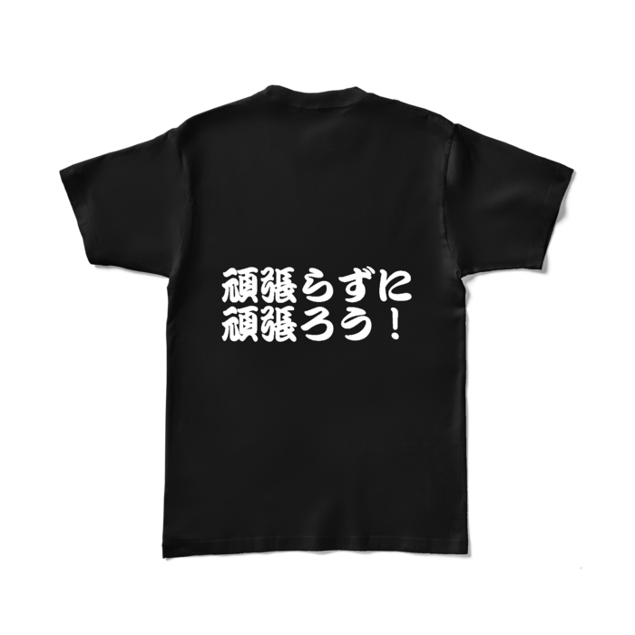 カラーTシャツ - L - ブラック (濃色)