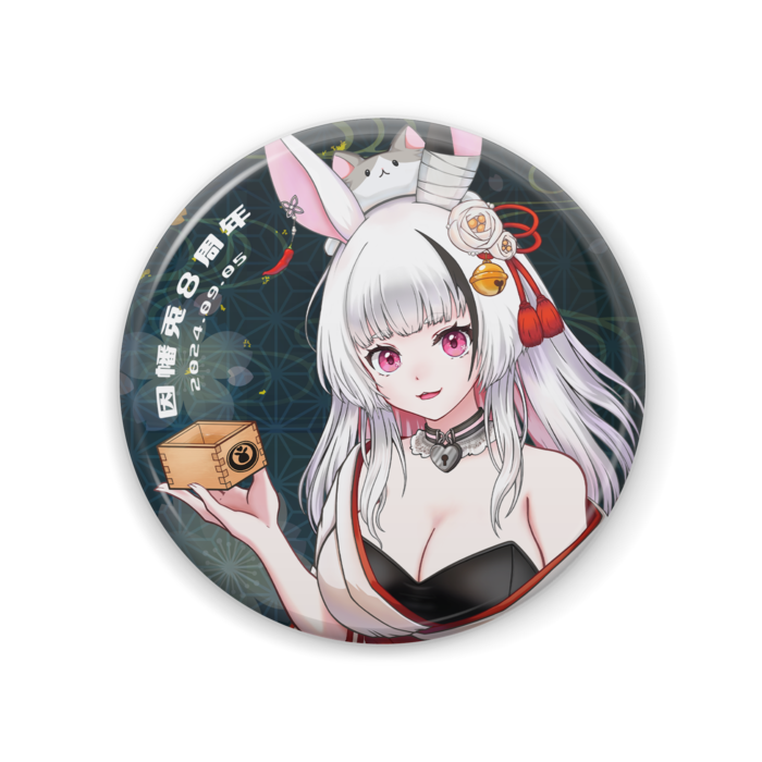 缶バッジ - 57mm