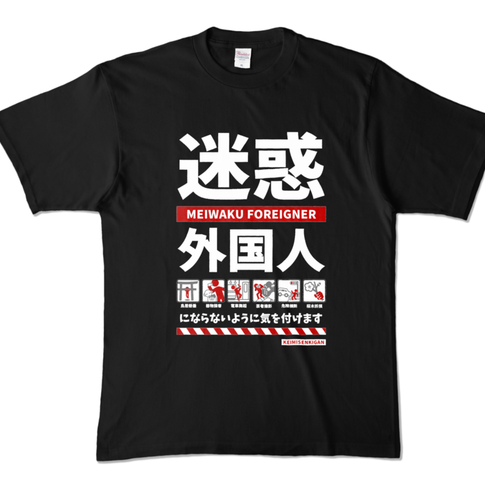 カラーTシャツ - XL - ブラック (濃色)