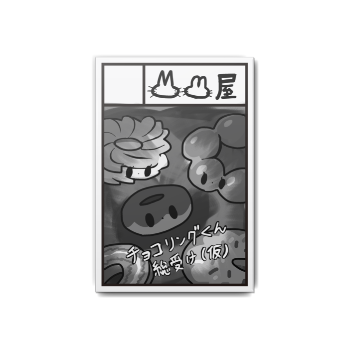 缶バッジ - 54x80mm