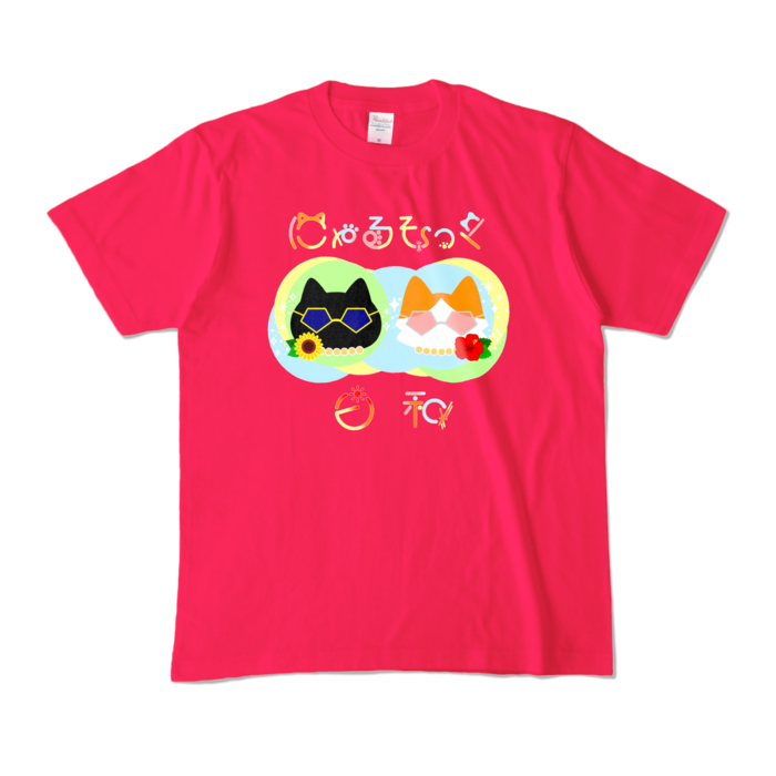 カラーTシャツ - M - ホットピンク (濃色)