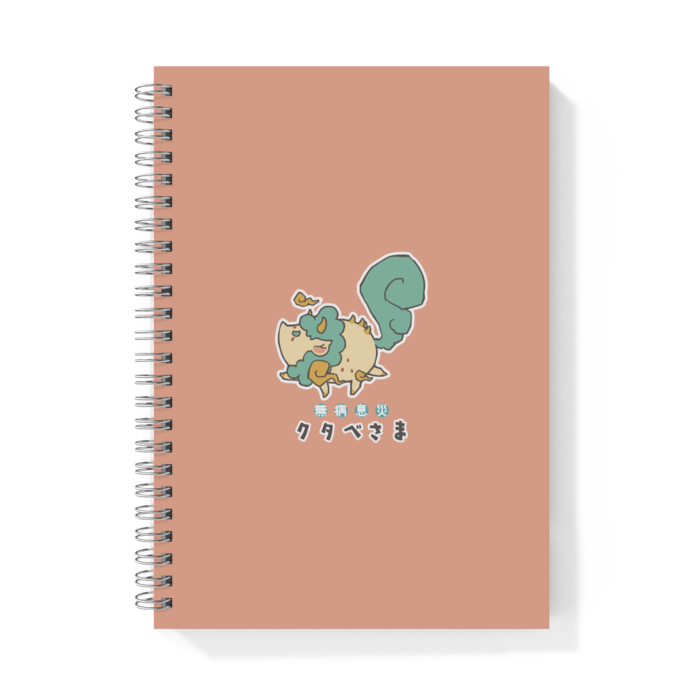 リングノート - A5