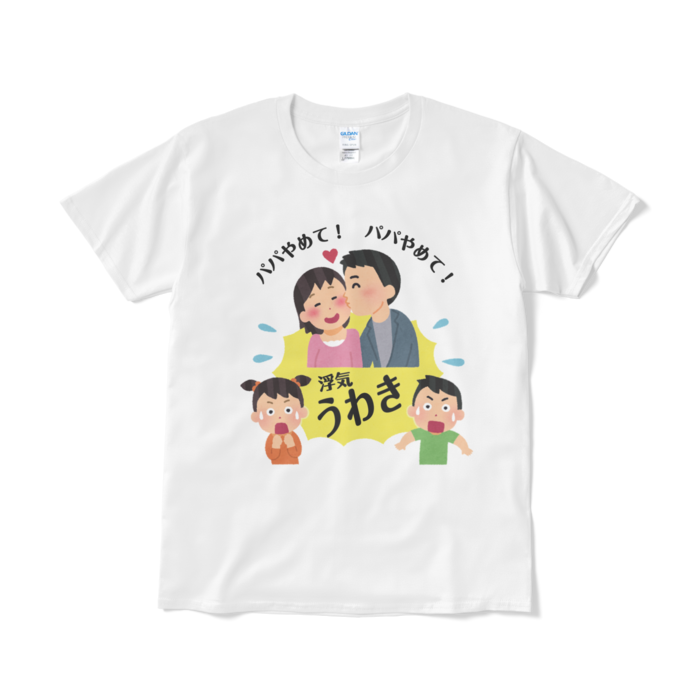 Tシャツ（短納期） - L - ホワイト