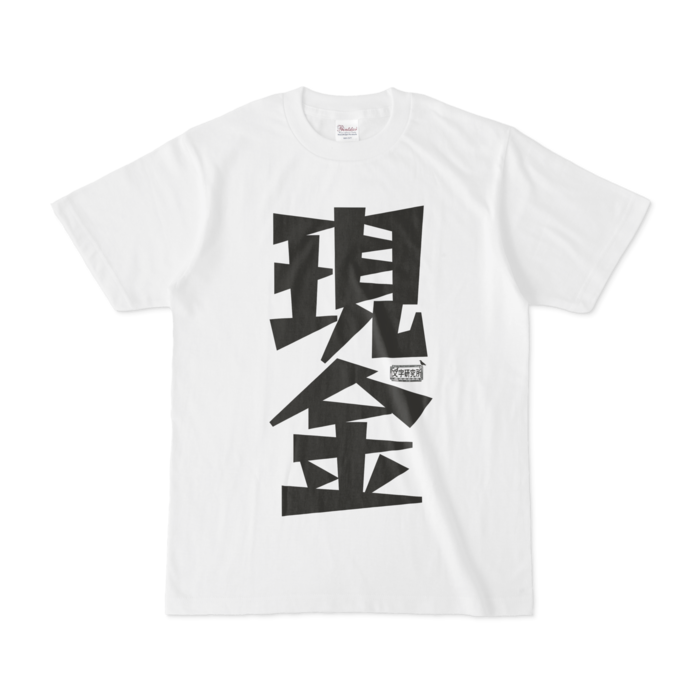 Tシャツ - S - 白