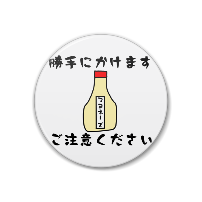 缶バッジ - 38mm