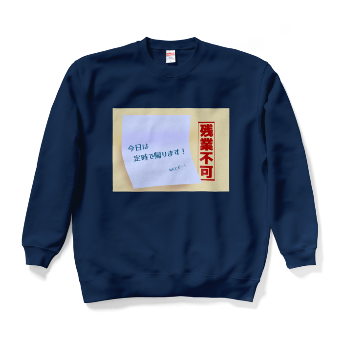 スウェット - XL - ネイビー