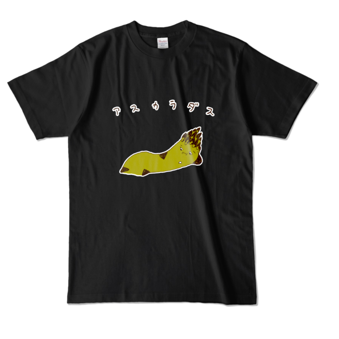 カラーTシャツ - L - ブラック (濃色)