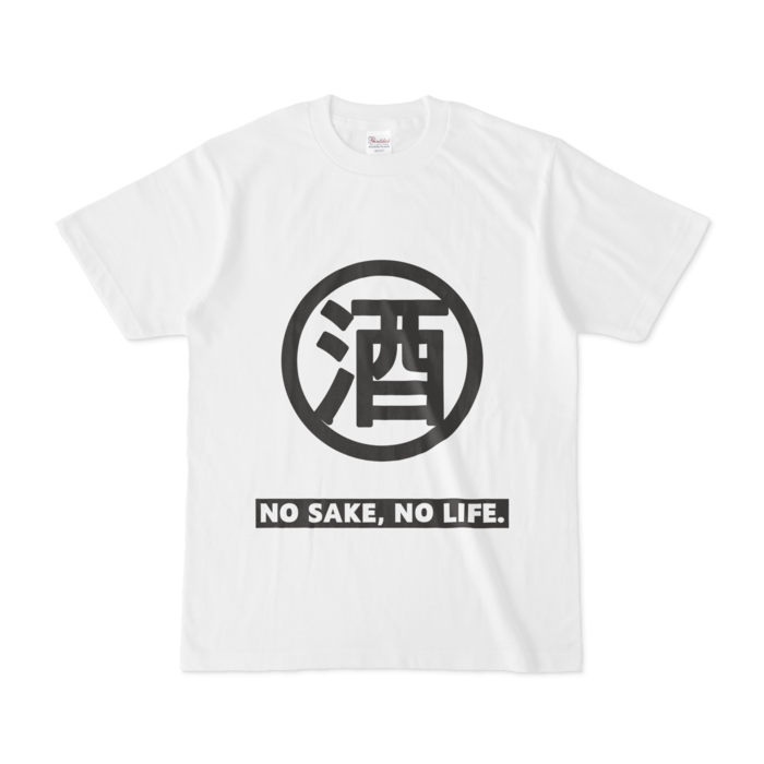 S - 白