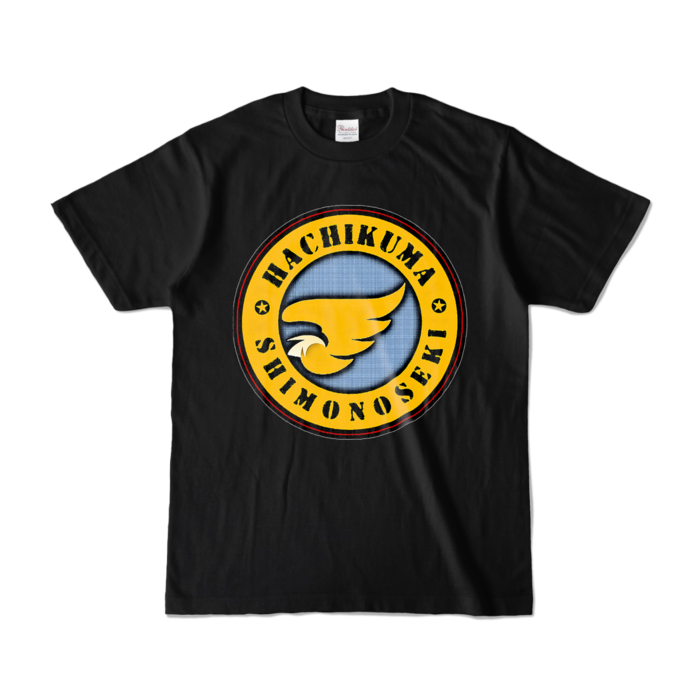 カラーTシャツ - S - ブラック (濃色)