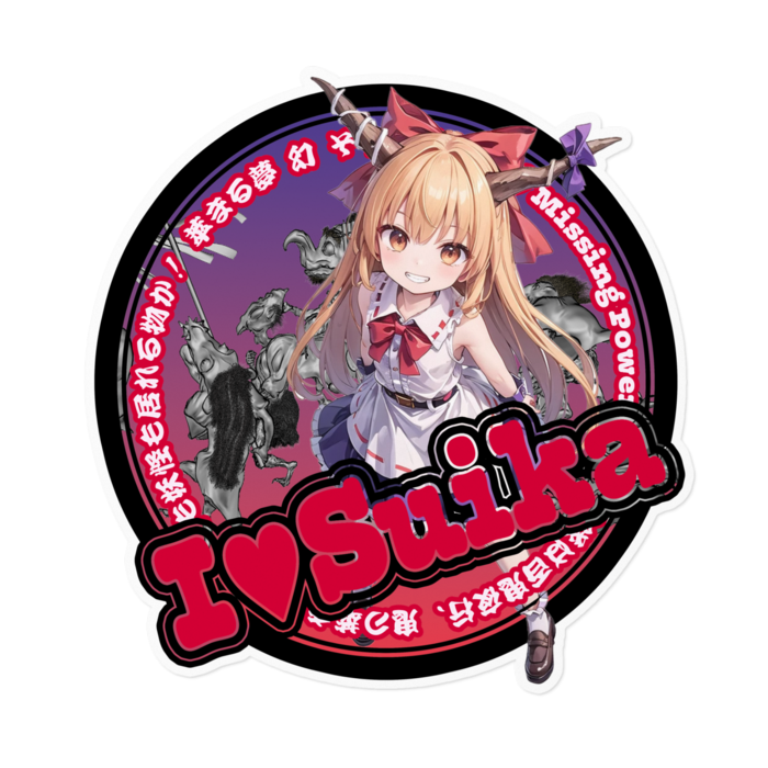 ステッカー - 160 x 160 (mm)