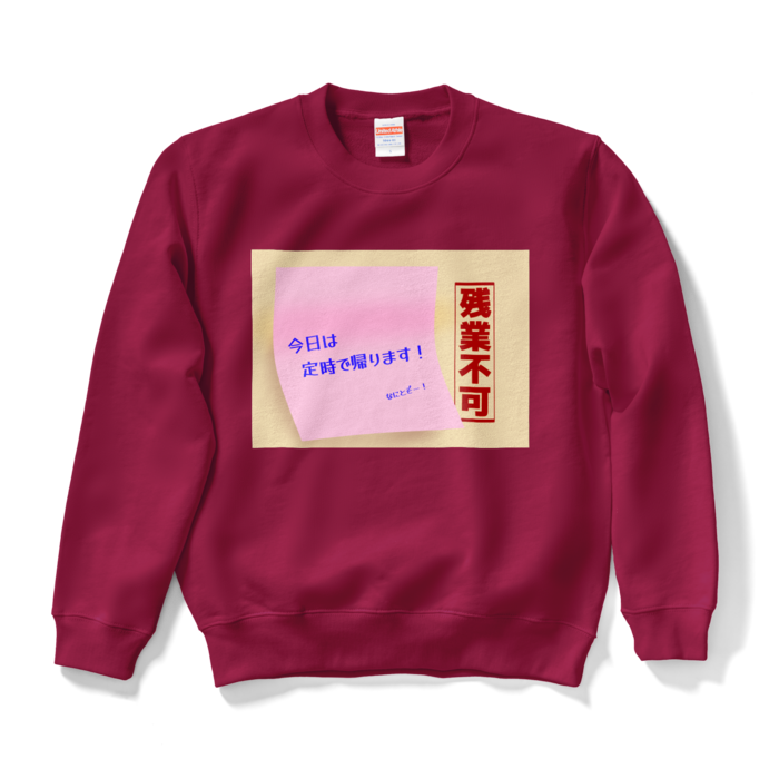 スウェット - S - バーガンディ