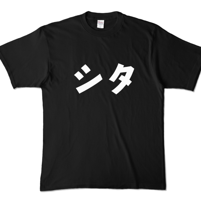 カラーTシャツ - XL - ブラック (濃色)