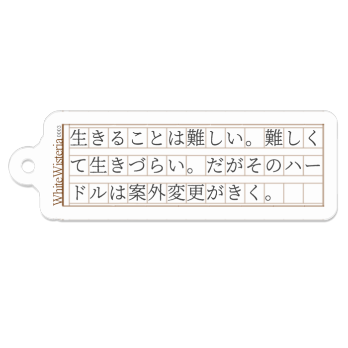 アクリルキーホルダー【その３】